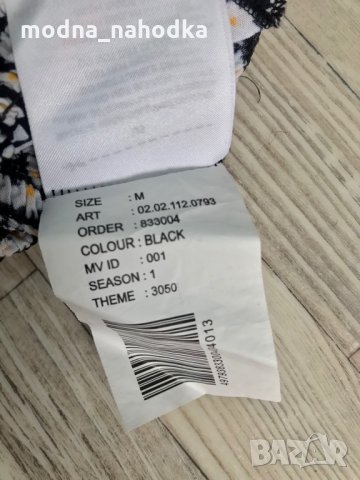 Летен топ с голи рамене FBSISTER, размер M, снимка 6 - Корсети, бюстиета, топове - 34943377