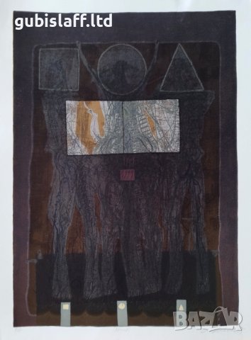 Картина, графика, худ. Симеон Шивачев, 1999 г.