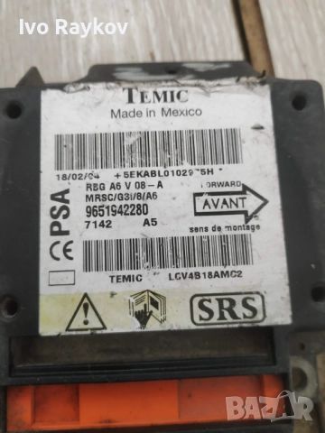 Модул Airbag за Citroen C3 (2002 - 2010) , 9651942280, снимка 3 - Части - 52431596