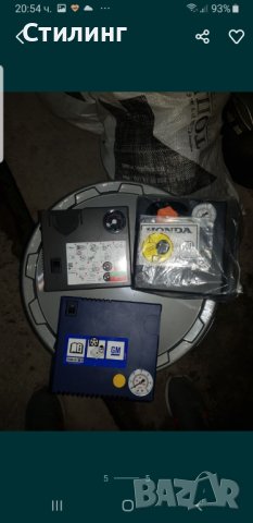 Оригинална! Пампа компресор за въздух  за автомобил .НОВО!, снимка 1