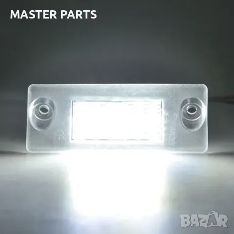 LED плафони за регистрационен номер Audi A4 B5, A3 8L, S4 – canbus, снимка 5 - Части - 48827152