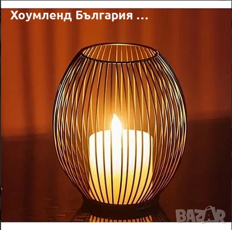 Красив метален свещник с за декорация и за ефектно осветяване, снимка 6 - Декорация за дома - 54344867