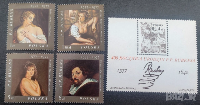 Полша - марки от 1976 и 1977 г. на тема спорт, личности, изкуство, коли и др., снимка 8 - Филателия - 54177298