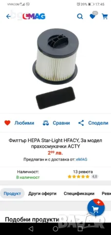 Прахосмукачка без торба Star-Light ACTY-718G, 1.8 л, Телескопична тръба, 700 W, Регулатор на мощност, снимка 3 - Прахосмукачки - 49171031