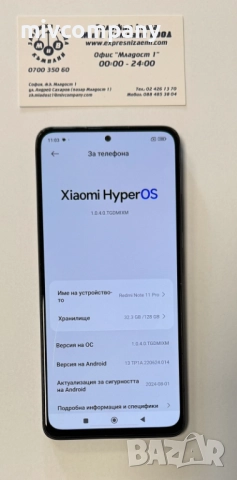 Redmi Note 11 Pro 128/8GB, снимка 2 - Xiaomi - 52132399