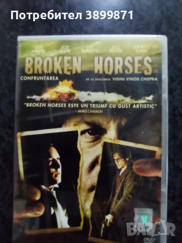 Продавам филми на DVD с български субтитри , снимка 9 - DVD филми - 50175025