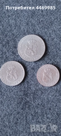 Цял лот монети 1888 г. - България, снимка 4 - Нумизматика и бонистика - 51110669