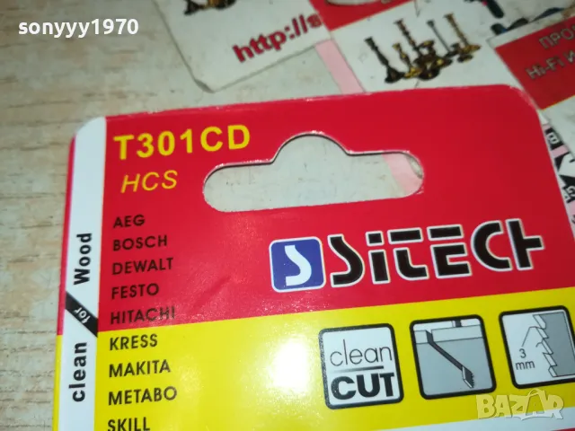 НОЖОВЕ ЗА ЗЕГЕ ЗА ДЪРВО 5БР 0602251421, снимка 6 - Други инструменти - 48992719