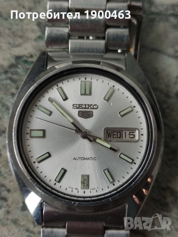 Сейко 5.Автоматик.