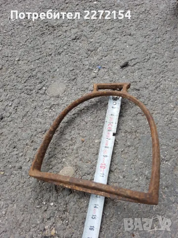 Ковано стреме 19 век 2, снимка 3 - Антикварни и старинни предмети - 50391644