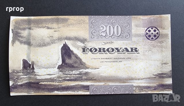 Фарьорски острови .200 крони . 2011 г . UNC., снимка 3 - Нумизматика и бонистика - 42202842