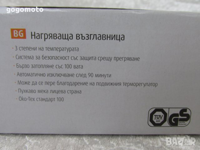 НОВА Електрическа Възглавница, немска, ел. загряваща възглавница, 100W, снимка 13 - Други - 33843780