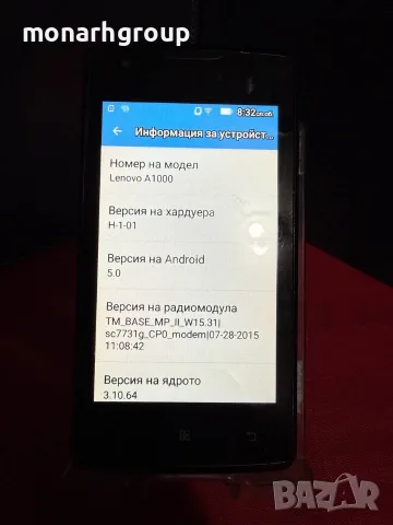 Телефон Lenovo A1000/RAM 1GB/8GB, снимка 2 - Lenovo - 56133411