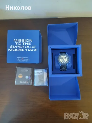 Продавам часовник Swatch x OMEGA Mission to The Super Blue Moonphase