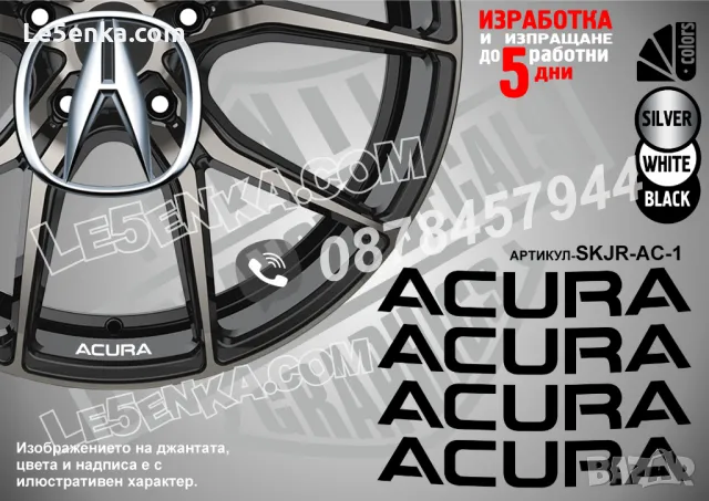 JAGUAR надписи за джанти SKJR-JA-1, снимка 8 - Аксесоари и консумативи - 39742340