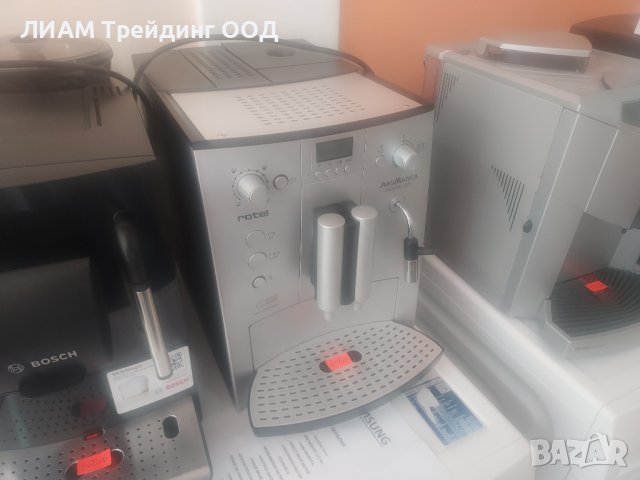 Кафемашина rotel AroMatica DIGITAL271 и на изплащане