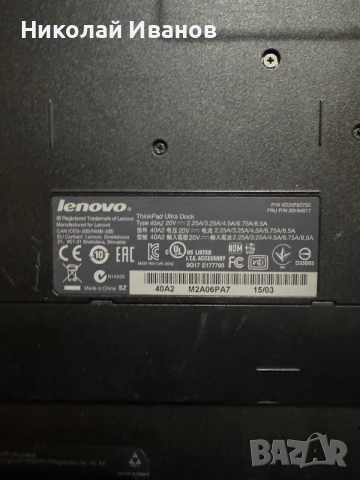 Lenovo T440s IPS Touch + dock, снимка 3 - Лаптопи за работа - 55871657