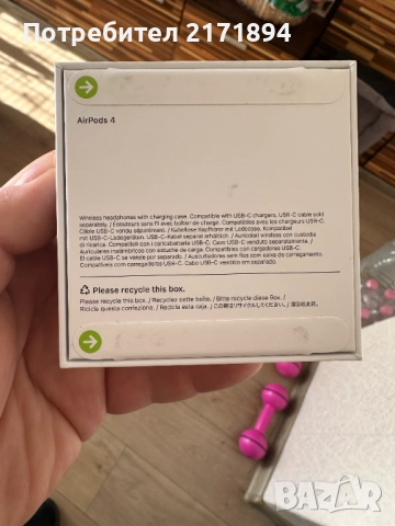 Apple Air pods 4, снимка 2 - Безжични слушалки - 52429772