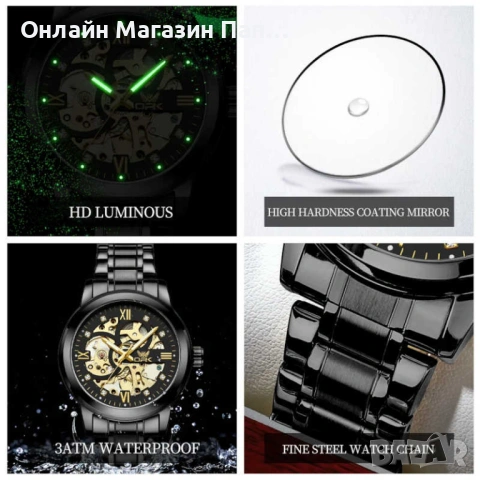 OPK 8165 Мъжки Механичен Автоматичен Скелетон Часовник, снимка 4 - Мъжки - 54196863