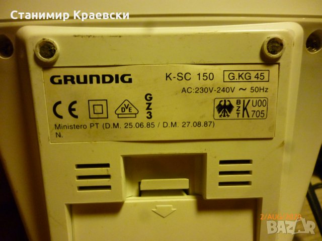 Grundig K-SC 150 FM radio alarm clock - финал, снимка 10 - Други - 29638788
