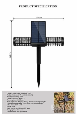 🦟🌞 Соларна Лампа Против Комари 