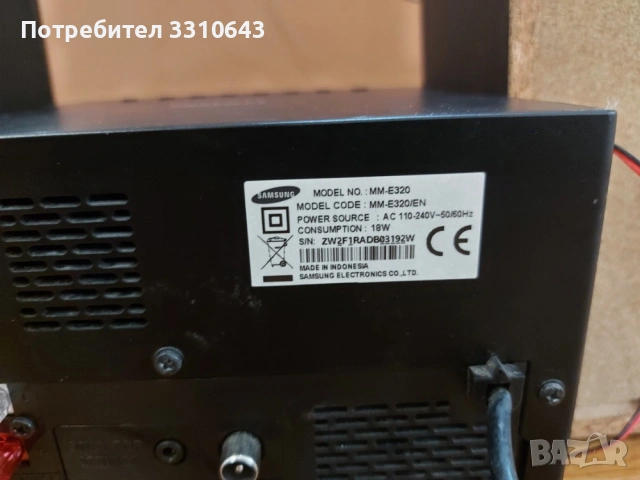 Аудио система Samsung, снимка 4 - Аудиосистеми - 53053146