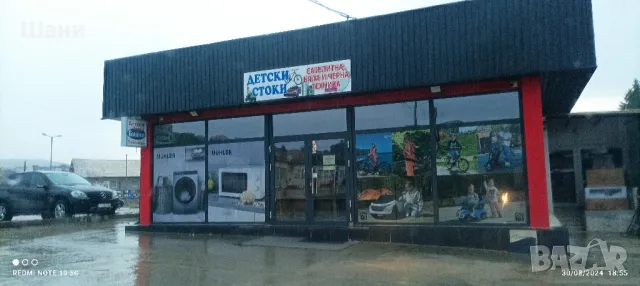 Детски Велосипед 20цола Pupi., снимка 8 - Детски велосипеди, триколки и коли - 42861629