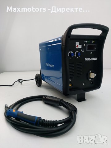 ИнвертореноТелоподаващо MIG 300A Volt-Electric Пълен Комплект, снимка 2 - Други машини и части - 39328695
