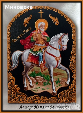 Икона на Св. Мина, снимка 2 - Икони - 33632437