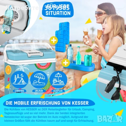 Термоелектрическа охладителна чанта 24л - Нова, снимка 5 - Друга електроника - 54109050