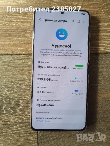 Samsung S21+ 5G (256GB) 8GB , снимка 2 - Samsung - 52456717