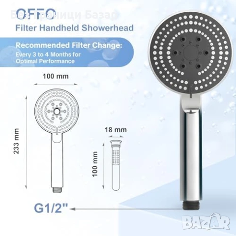 Нова Филтрираща душ слушалка с маркуч 5 степени 6 режима хром баня, снимка 6 - Други стоки за дома - 53917476