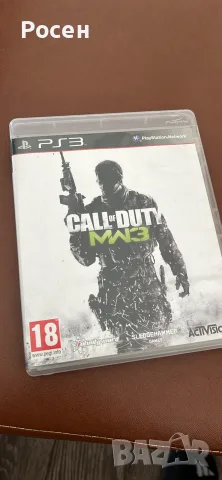 call of duty modern warfare 3