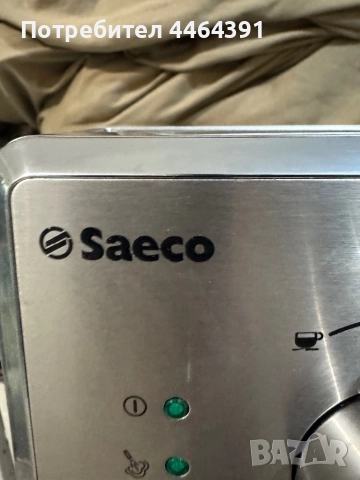 Кафе машина saeco , снимка 2 - Кафемашини - 52256817