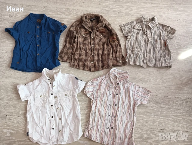 6 ризки 2-3 г за 10 лв., снимка 1