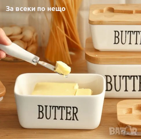 Керамична кутия за масло, снимка 3 - Аксесоари за кухня - 44395225