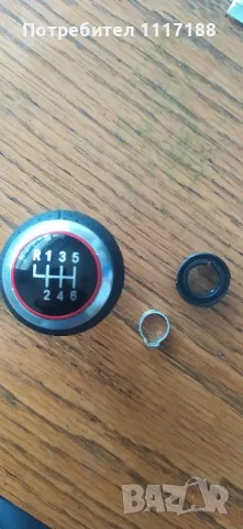 алуминиева топка за скоростен лост за Ауди а4б8 , снимка 2 - Аксесоари и консумативи - 50064331