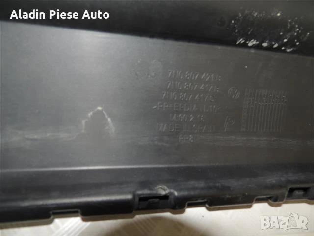 Задна броня VW Sharan Година 2010-2015 код 7N0807421B , снимка 8 - Аксесоари и консумативи - 50637668
