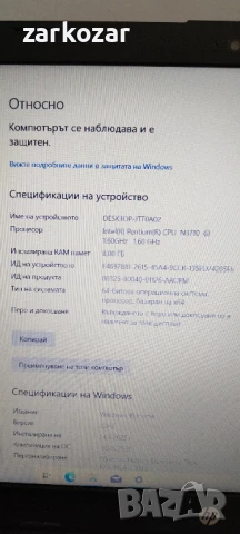 HP Laptop 15-bs0xx 8gb/120gb ssd, снимка 5 - Лаптопи за дома - 51213823