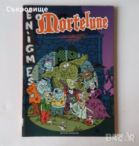 Комикс книга-игра на френски комикси книги-игри, снимка 1 - Детски книжки - 38950347