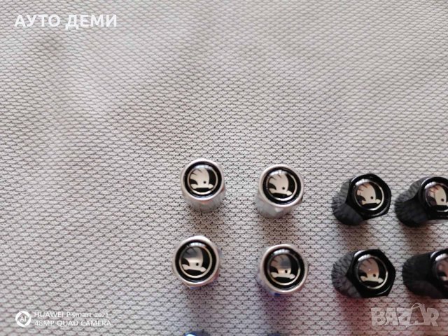 Сив хром релефни кръгли метални стикери за централна капачка на джанта Шкода Skoda, снимка 10 - Аксесоари и консумативи - 33782170