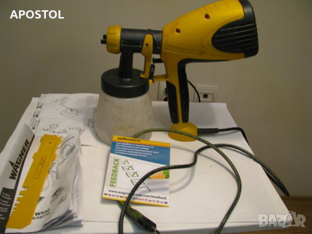 бояджийски пистолет 