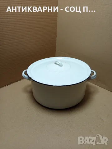 Соц Стара Емайлирана Тенджера 6лт.