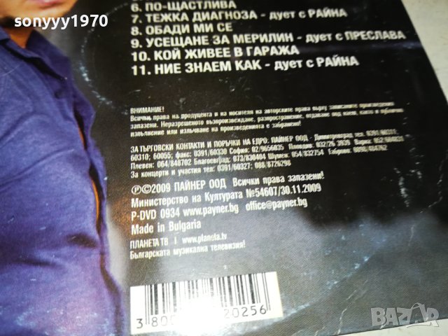 КОНСТАНТИН ДВД 1102241049, снимка 12 - DVD дискове - 44238347