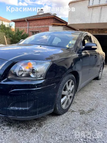 Копчета волан за Тойота Авенсис T25. 75B596, снимка 9 - Части - 49072369