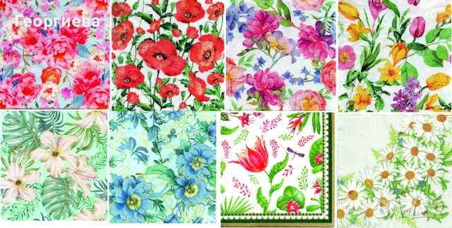 Колекция салфетки за декупаж - цветя