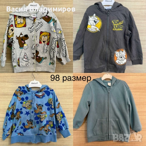 Суичъри 98 размер