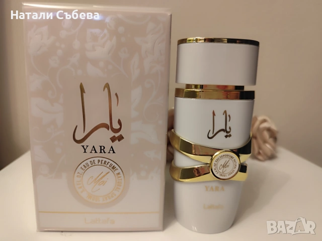 Арабски парфюми Lataffa Yara/ASAD, снимка 3 - Унисекс парфюми - 54091251