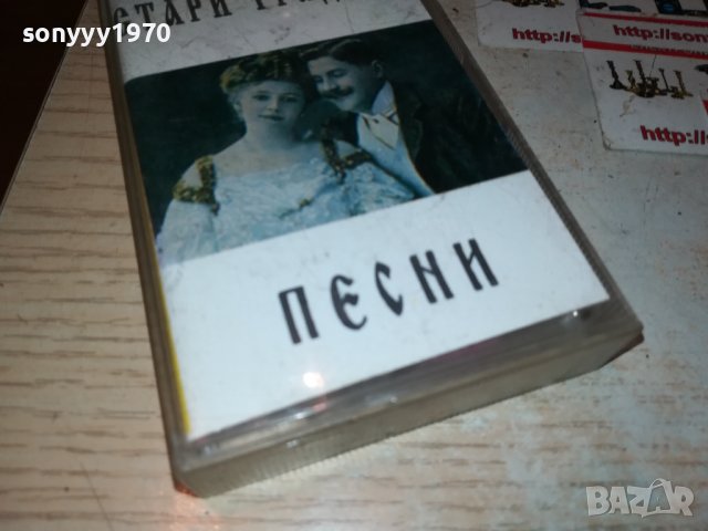 стари градски песни-касета 1212221754, снимка 2 - Аудио касети - 38987314