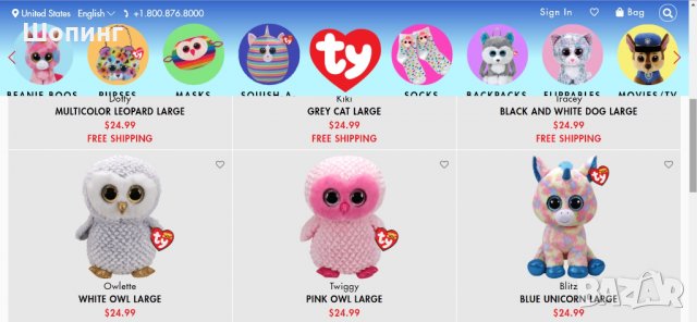 Пухкави цветни таралежи, снимка 5 - Плюшени играчки - 30957651